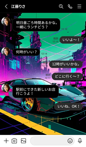 [LINE着せ替え] サイバーパンクランボの画像3