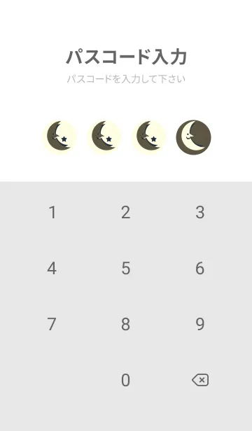 [LINE着せ替え] 月型の着せかえ タウニーオリーブの画像4