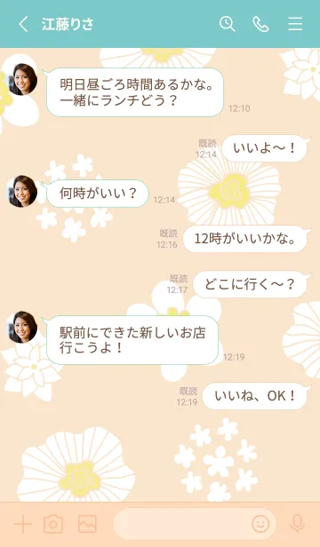 [LINE着せ替え] 白いお花と白い小花19の画像3