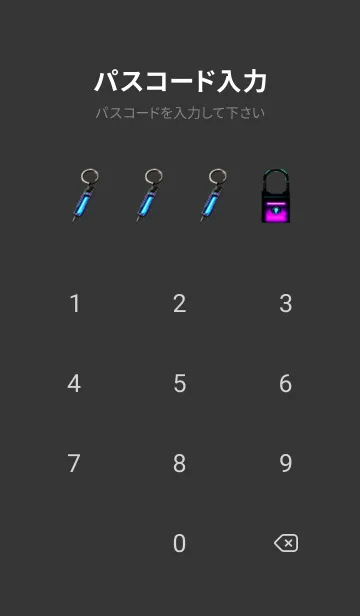 [LINE着せ替え] ランボの画像4