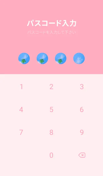 [LINE着せ替え] ケサランパサラン&七つ葉クローバー #4-17の画像4