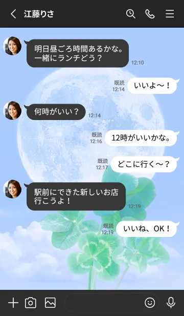 [LINE着せ替え] Real Lucky Clovers Full Moon #2-6の画像3