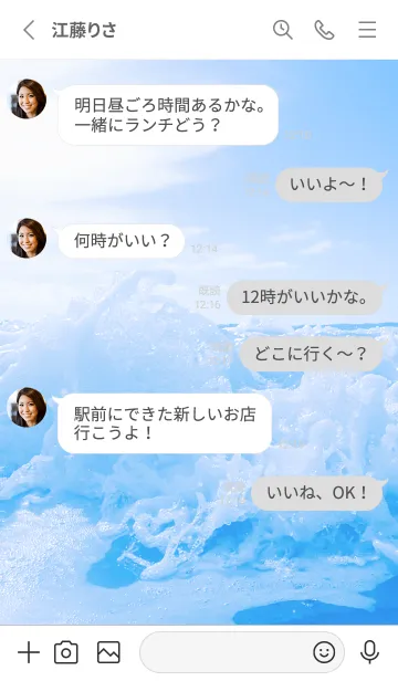 [LINE着せ替え] BlueWater 184の画像3