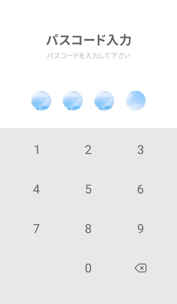 [LINE着せ替え] BlueWater 184の画像4