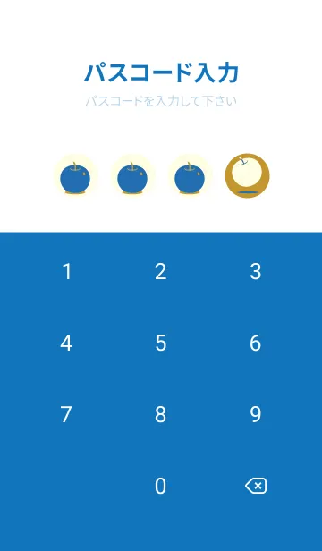 [LINE着せ替え] りんご型のきせかえ イエローオーカーの画像4