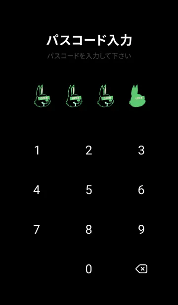 [LINE着せ替え] ダーティ ラビット 244の画像4