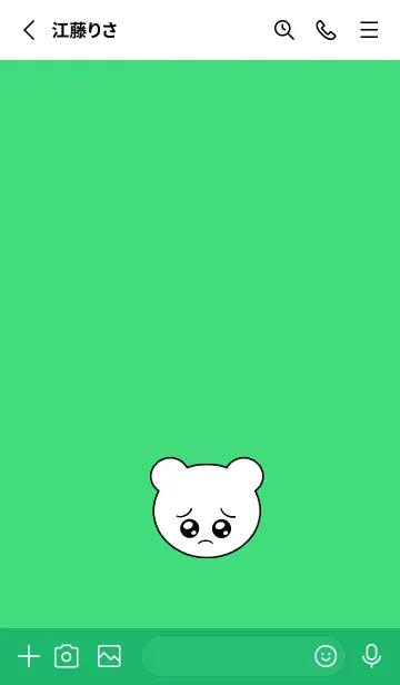 [LINE着せ替え] ぴえん くま 75の画像2