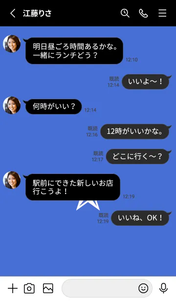 [LINE着せ替え] シンプル ロック スター _49の画像3