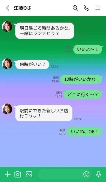 [LINE着せ替え] ツートーン カラーズ 68の画像3