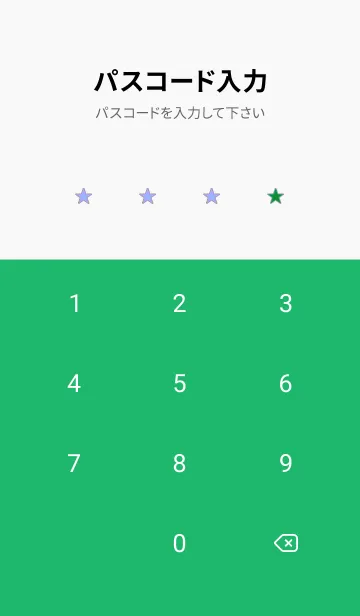[LINE着せ替え] ツートーン カラーズ 68の画像4