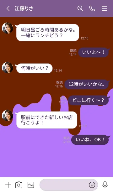 [LINE着せ替え] ドリップ スマイル .20の画像3