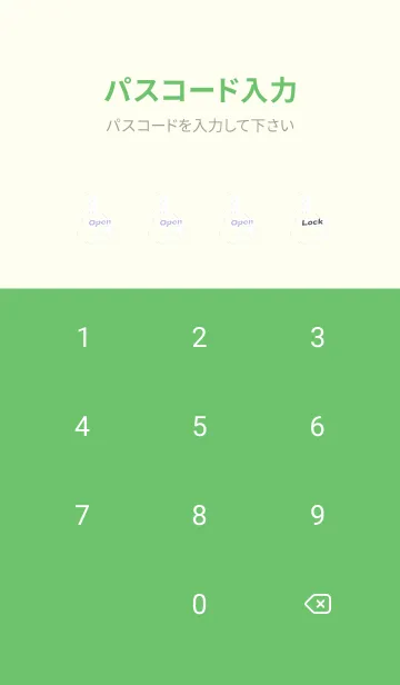 [LINE着せ替え] カラー デニム バニー 83の画像4