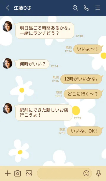 [LINE着せ替え] かわいい白い花 シンプル21の画像3