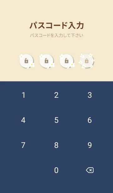 [LINE着せ替え] かわいい白い花 シンプル21の画像4