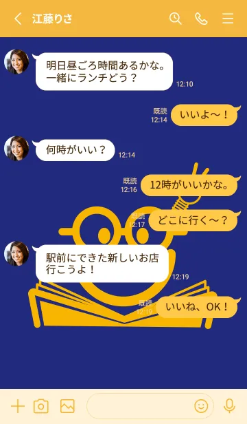 [LINE着せ替え] スマイル＆スタディ Deeperual Blueの画像3