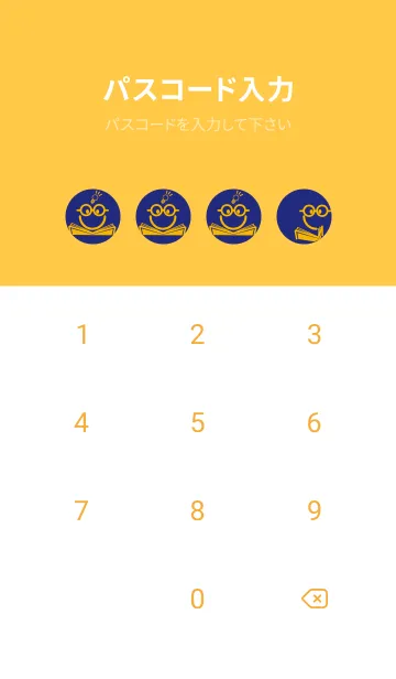 [LINE着せ替え] スマイル＆スタディ Deeperual Blueの画像4