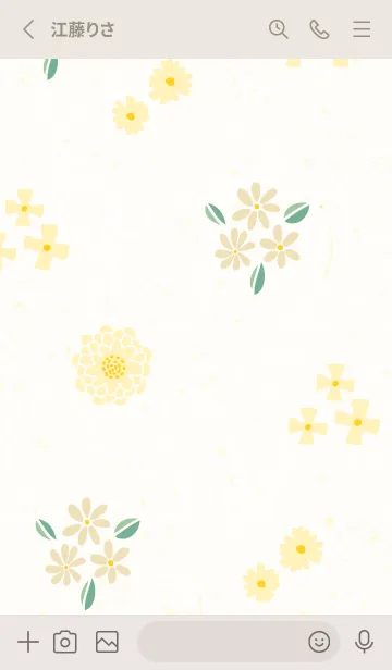 [LINE着せ替え] かわいいカラフルな花たち20の画像2