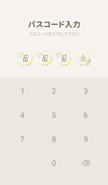 [LINE着せ替え] かわいいカラフルな花たち20の画像4