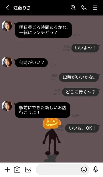 [LINE着せ替え] カボチャおばけの画像3