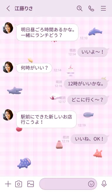 [LINE着せ替え] pinkpurple♡ぷっくりな秋11_1の画像3