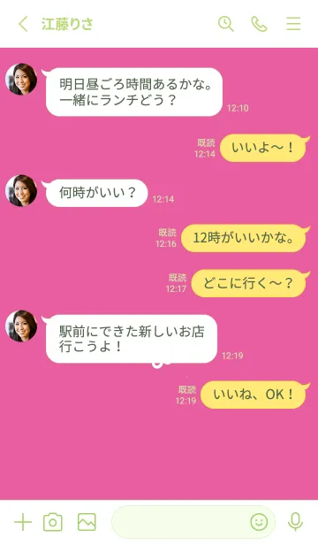 [LINE着せ替え] ミニ フラワー _188の画像3