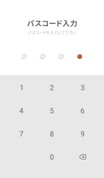[LINE着せ替え] シンプル ミニ スマイル 49の画像4