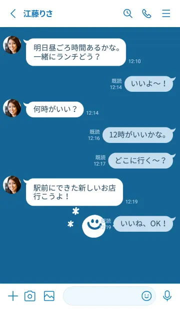 [LINE着せ替え] ミニ スマイル _15の画像3