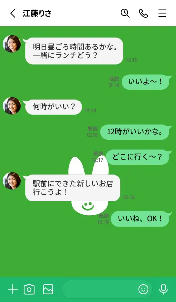 [LINE着せ替え] ホワイト ラビット .4の画像3