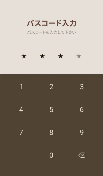 [LINE着せ替え] シンプル *79の画像4