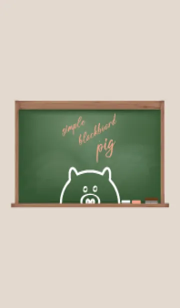 [LINE着せ替え] simple blackboard pig 39の画像1