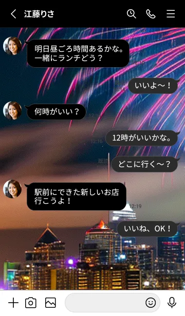[LINE着せ替え] 夏夜のカケラ#JO014。の画像3