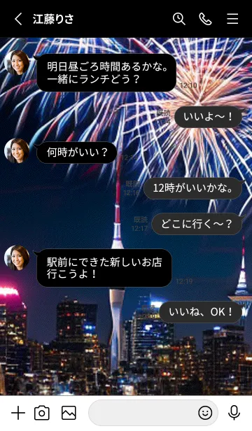 [LINE着せ替え] 夏夜のカケラ#JO015。の画像3
