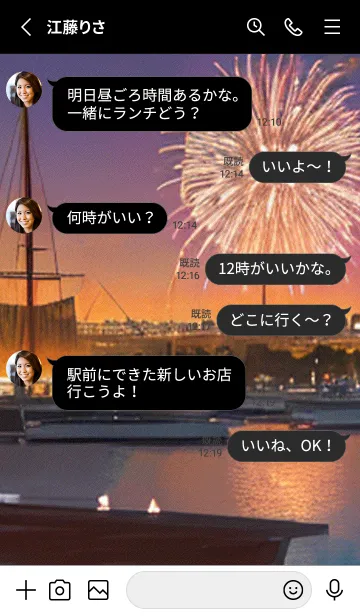 [LINE着せ替え] 夏夜のカケラ#JO011。の画像3