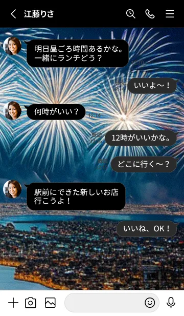 [LINE着せ替え] 夏夜のカケラ#JO016。の画像3