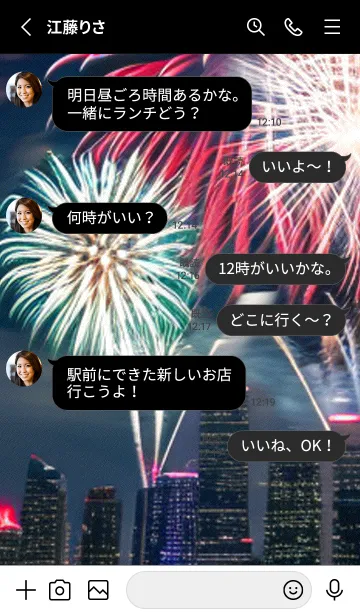 [LINE着せ替え] 夏夜のカケラ#JO012。の画像3