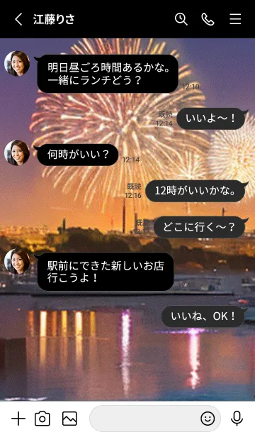[LINE着せ替え] 夏夜のカケラ#JO08。の画像3