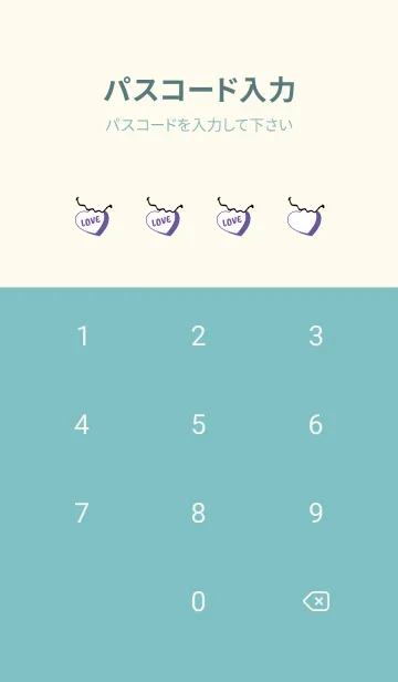 [LINE着せ替え] ラブ スマイル 140の画像4