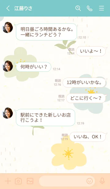 [LINE着せ替え] 花 シンプル 輪16の画像3