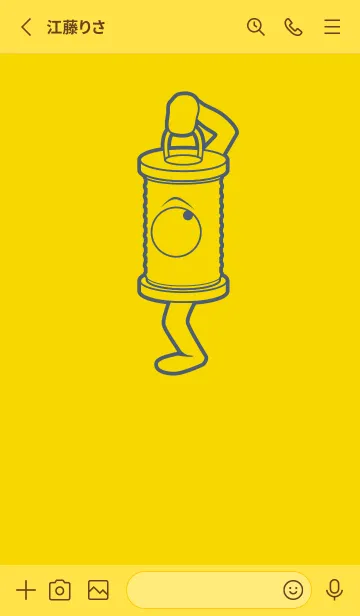 [LINE着せ替え] 妖怪 行燈 黄水仙の画像2