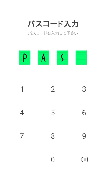 [LINE着せ替え] カラー便箋/蛍光グリーン/ホワイトの画像4
