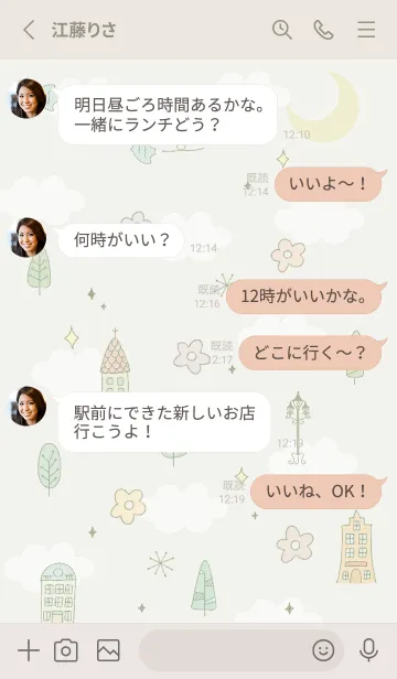 [LINE着せ替え] green♡花の咲く街07_1の画像3