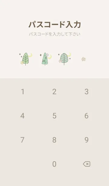 [LINE着せ替え] green♡花の咲く街07_1の画像4