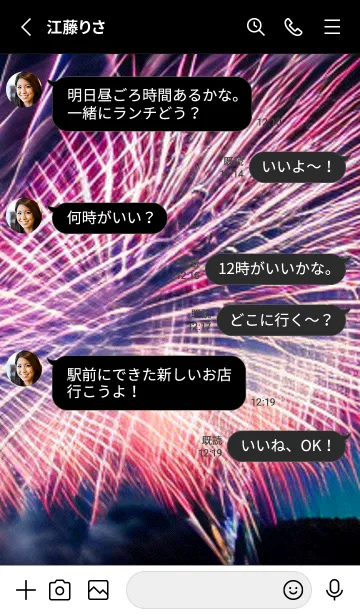 [LINE着せ替え] 夏夜のカケラ#JO04。の画像3