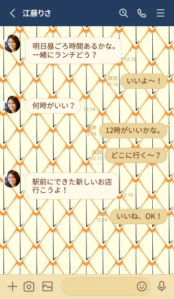 [LINE着せ替え] シンプルな龍鱗 サンライトイエローの画像3