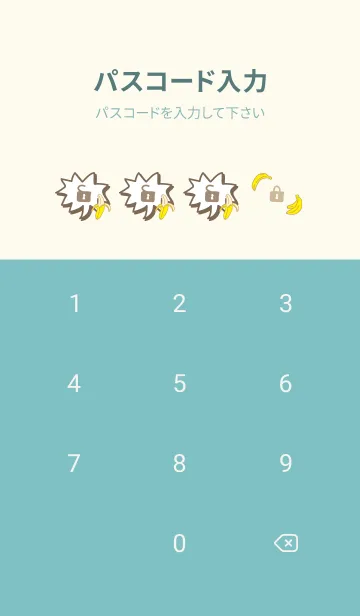 [LINE着せ替え] バナナ シンプルかわいい12の画像4