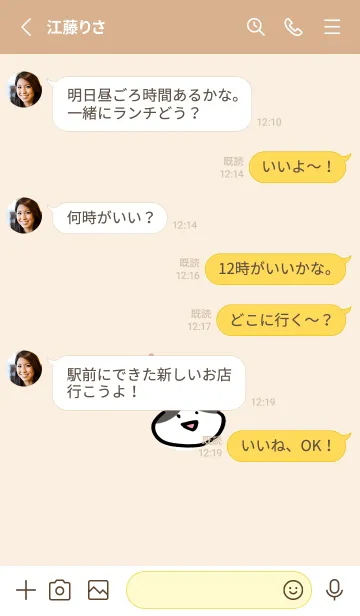 [LINE着せ替え] ゆるーいねこの画像3