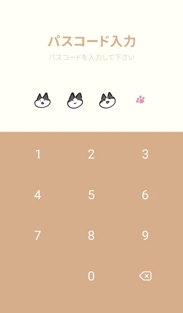 [LINE着せ替え] ゆるーいねこの画像4