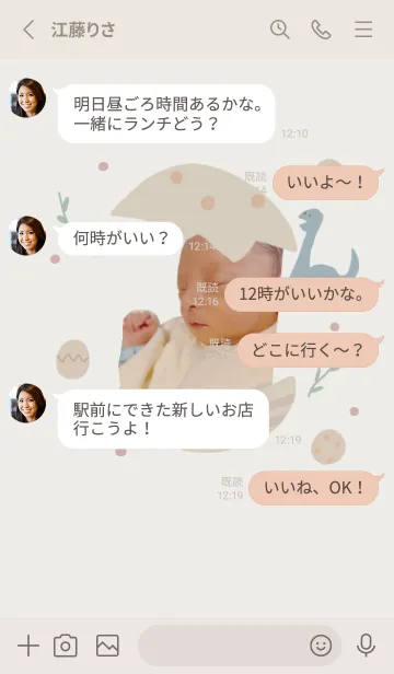 [LINE着せ替え] 彪くん着せ替え  @noondesignの画像3