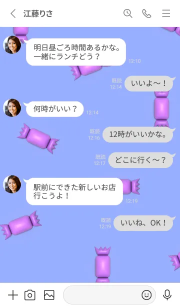 [LINE着せ替え] HALLOWEEN 3Dの画像3