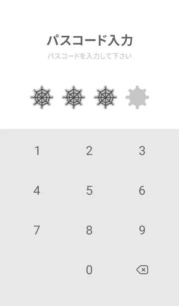 [LINE着せ替え] HALLOWEEN 3Dの画像4